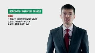Lesson 13. Elliott Wave Theory. Horizontal triangle Correction.