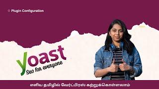 How To Configure Yoast SEO Plugin on WordPress Website | Tamil