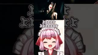 【絶叫】1011歳VTuberの「ウツロマユ」完全初見プレイ！　汚い悲鳴シーンまとめ #shorts