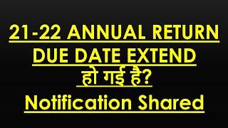 ANNUAL RETURN 21-22 DUE DATE EXTEND? CIRCULAR