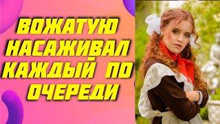 С пионервожатой отжигал весь лагерь!