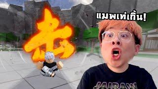 นี่คือแมพต่อสู้ที่ทุกคนบอกว่า เท่และมันที่สุด !! - Legends Battlegrounds Roblox