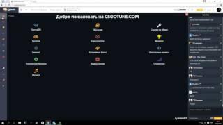 ПРОМОКОД csgotune.com