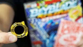 LEVEL CHIP Limited Edition & CoroCoro Guidebook Unboxing & Review! - Beyblade Burst Super Z/Cho-Z