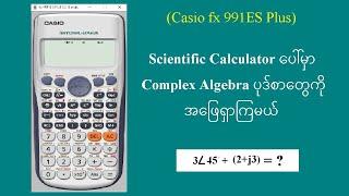 Solving complex algebra on FX-991 ES plus calculator