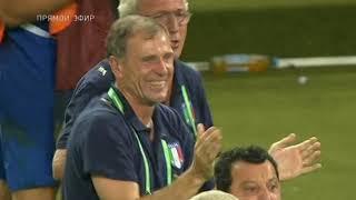 Ч.Мира 2006 год Германия   Италия 0 1 Фабио Гроссо