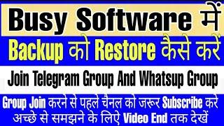 How to Restore Backup in Busy Software||And How to Check in Busy Software after Data Restore