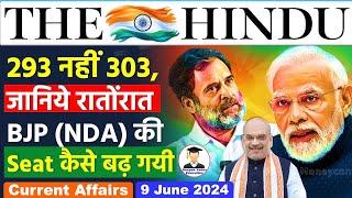 India Election 2024 Latest News | 09 June 2024 | The Hindu Newspaper Analysis | 9 June 2024 Affairs