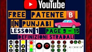 patente b in punjabi page 9 - 15 | patente b urdu | patente b in hindi |patente b teoria