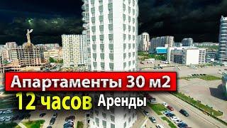 Обзор АПАРТАМЕНТОВ НА БЕРЕГУ ЕНИСЕЯ. Красноярск. Коммерческая недвижимость.