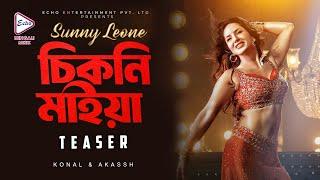 Chikni Maiya - Teaser | Sunny Leone | Bengali Item Song | Konal & Akassh | Releasing 1st Oct 2024