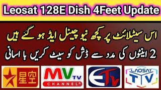 Leosat 128E 4Feet New Channel List Update || Sultani Dish Master 2025