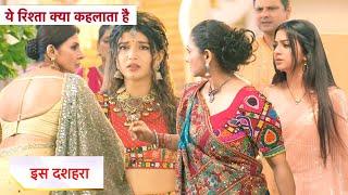 Yeh Rishta Kya Kehlata Hai NEW PROMO: 10th October 2024 |