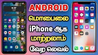 How To Install iPhone 14 Pro Max In Any Android Devices Tamil  Convert Android to iPhone 14 Pro Max