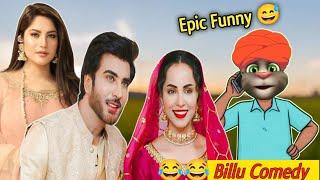 Ehram e Junoon | Ehraam e Junoon Episode Vs Billu | Shani Funny Call Vs Billu