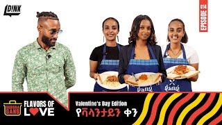 Love is in the Kitchen: Gursha Gang |Valentine's Day Edition| Episode 14