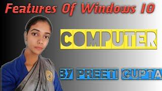 Features Of Windows 10 / Class 4 /  Computer