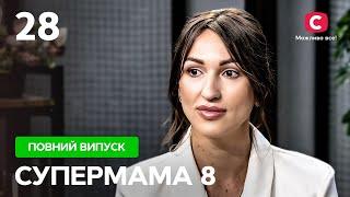 Чоловік-багатій лютує, коли хтось торкається його речей – Супермама 8 сезон – Випуск 28