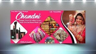 How To Design Flex Banner Ladies Shop||in corel draw x7||