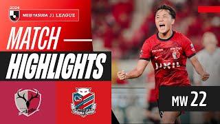 Suzuki's Magic Assists! | Kashima Antlers 2-0 Consadole Sapporo | 2024 J1 LEAGUE HIGHLIGHTS | MW 22