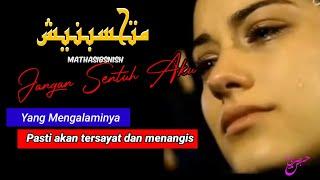 lirik dan arti || Mathasibnesh || Sherine Abdel Wahab.lagu sangat menyentuh hati