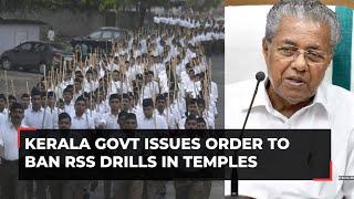 Kerala govt issues order to ban RSS drills in temples; bid to take control of temples, RSS hits back