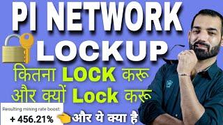 Pi Lockup Explained | Pi Network Lock Up Help, Settings | Pi Coin Latest Update, News
