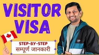 Canada Visitor / Tourist Visa | Applying For Visitor Visa To Canada From Nepal: A Step-by-step Guide