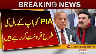 Sheikh rasheed Big Statement About PIA Privatization | Pakistan News | Breaking News