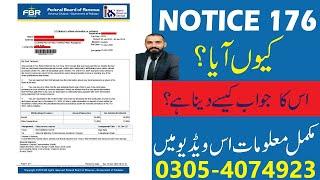 Why FBR issue 176 notice | How to reply for 176 notice | FBR 122(9) notice received how to reply