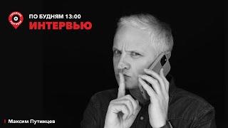 Интервью / директор СОФПП Валерий Пиличев / 30.08.23