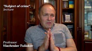 Prof. Viacheslav Tuliakov. Lecture "Subject of crime".