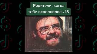 тик ток подборка мемов Лапенко (1)#лапенко #мемы #тикток