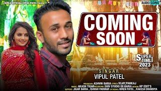 Vipul Patel New Timli 2022||Coming Soon