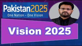 Vision 2025 | Pakistan in 2025 | Education Talks