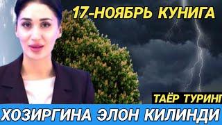 ШОШИЛИНЧ! УЗБЕКИСТОНДА ОБ ХАВО КЕСКИН  ЎЗГАРАДИ  ОГОХ БУЛИНГ.