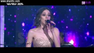 Արենա Live/Arena Live/Araqsya Amirkhanyan-Ախ, ուր է նա