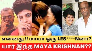 Top 10 Shocking Stories about Maya Krishnan !! || Cinema SecretZ