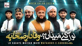 Wafadar Sahaba | Best Naat Khawan's in One Video - Hi-Tech Islamic