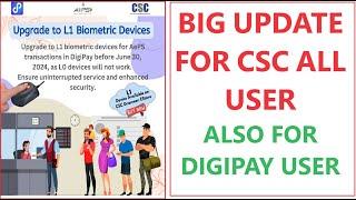 Mantra L1 Device Order Through CSC Grameen eStore | L0 DEVICE NOT WORK #csc #cscvle #cscnews #cscin