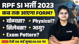 RPF SI NEW VACANCY 2023 | AGE LIMIT, SYLLABUS, EXAM PATTERN, PHYSICAL TEST, ELIGIBILITY, FORM