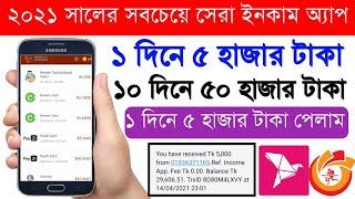 Earn 5000 Taka Perday With Payment Proof | Best Online Earning Apps in 2021 | New online income App