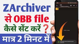 how to fix this folder has android access restriction problem in ZArchiver | ZArchiver folder