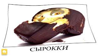 Щенячий патруль + ШИЗА =