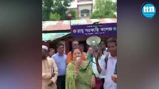 রামু সরকারি কলেজের অধ্যক্ষ মুজিবুল আলমকে অপসারনের দাবিতে শিক্ষার্থীদের  বিক্ষোভ-ttn