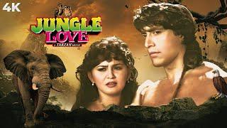 Jungle Love ( जंगल लव ) 4K | SUPERHIT Movie Rocky And Kirti Singh | Aruna Irani