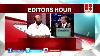 PERTINENCY THAT TOUSLED IN MUNNAR - EDITORS HOUR