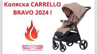 Детская прогулочная коляска Carrello Bravo CRL-8512 / 2024 NEW 2024. Встречайте новинку. Налетай!