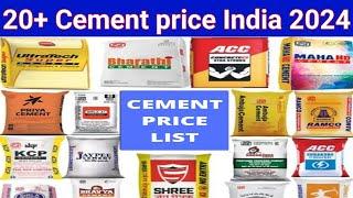 Today all Cement Rate 2024 | Cement price 2024 | Top Cement in India | सीमेंट का रेट क्या है | #home