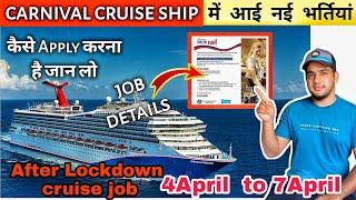 Cruise Ship interview date After Lockdown! All departments | watch this video for full information|